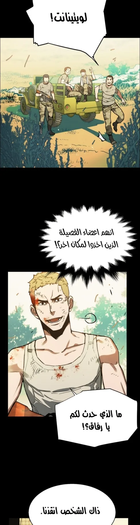 صفحة 43