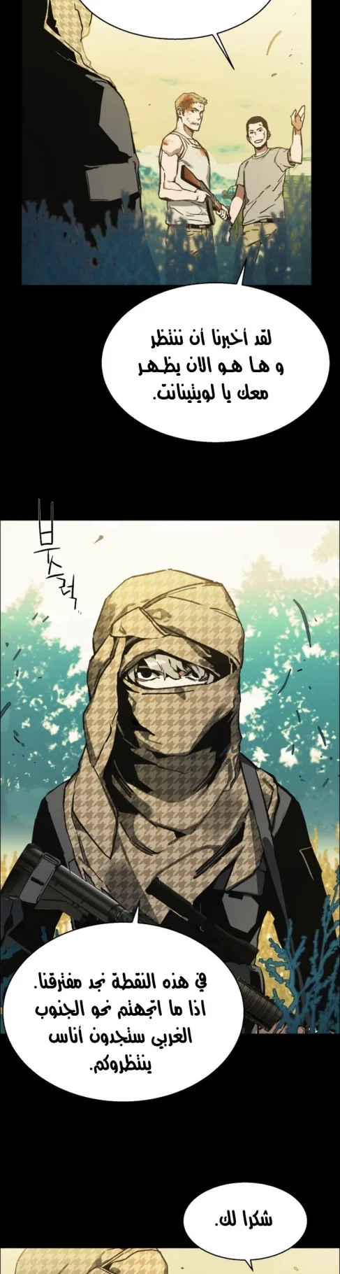 صفحة 44