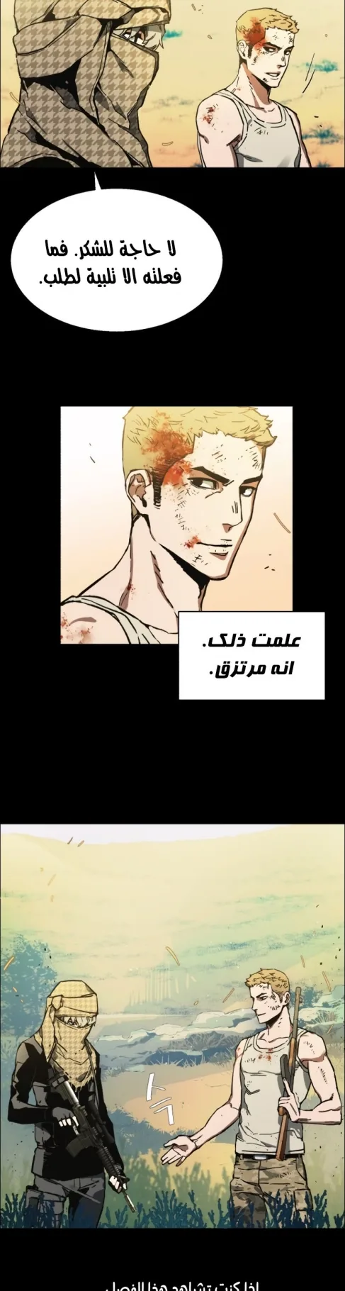 صفحة 45
