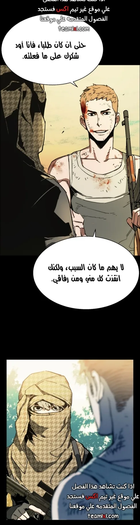 صفحة 46
