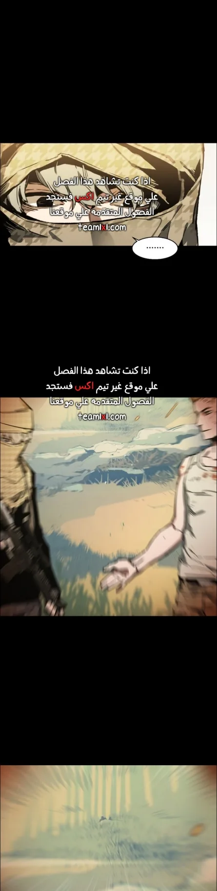صفحة 47