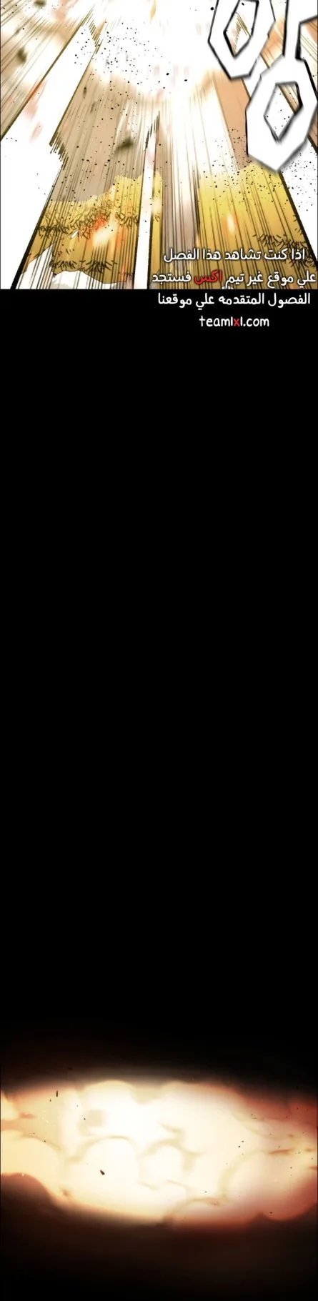 صفحة 51