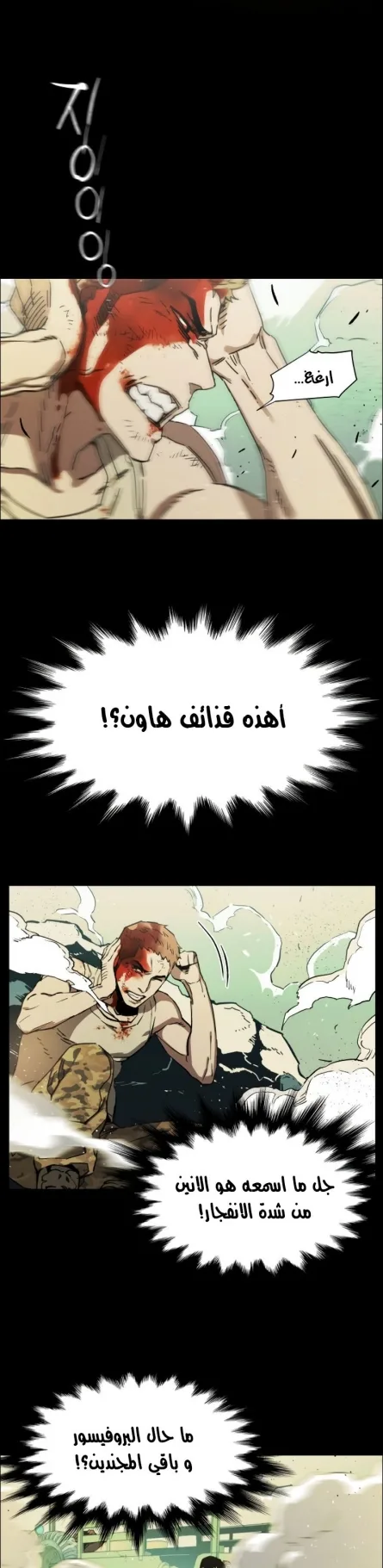 صفحة 52