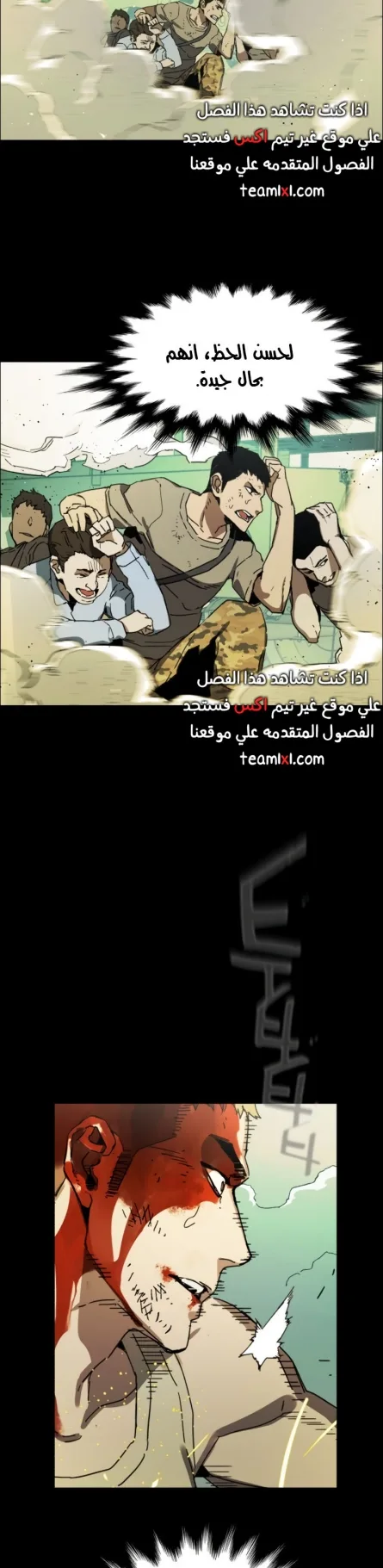صفحة 53