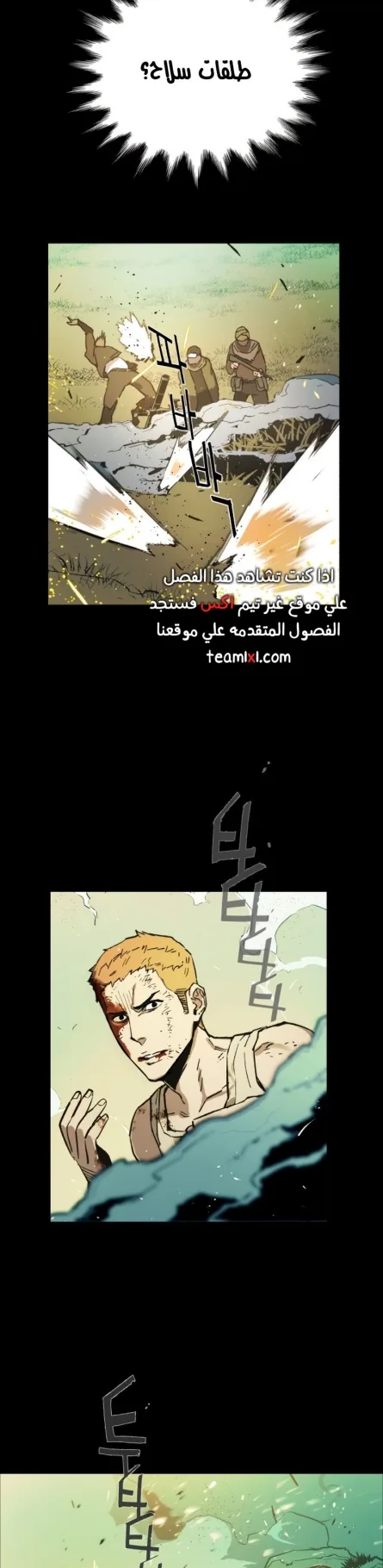 صفحة 54