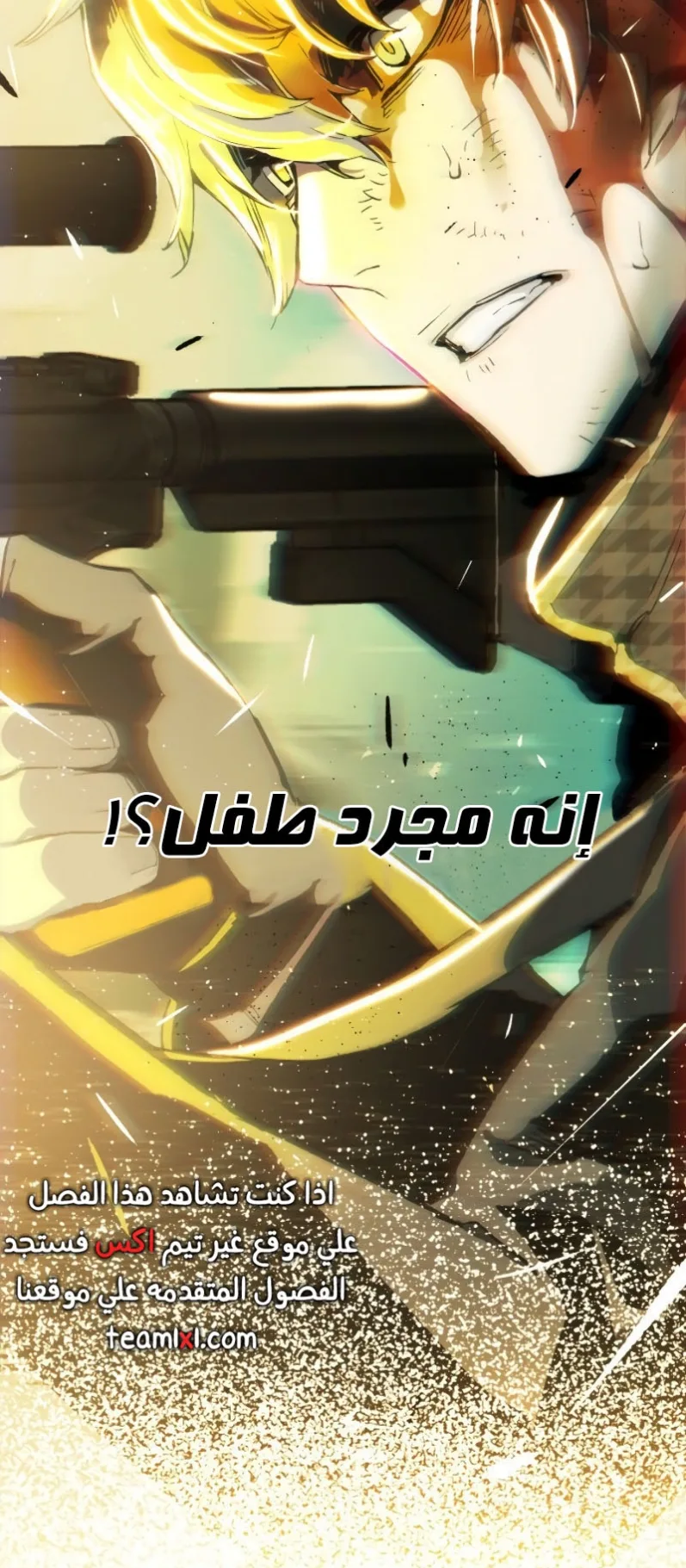صفحة 57