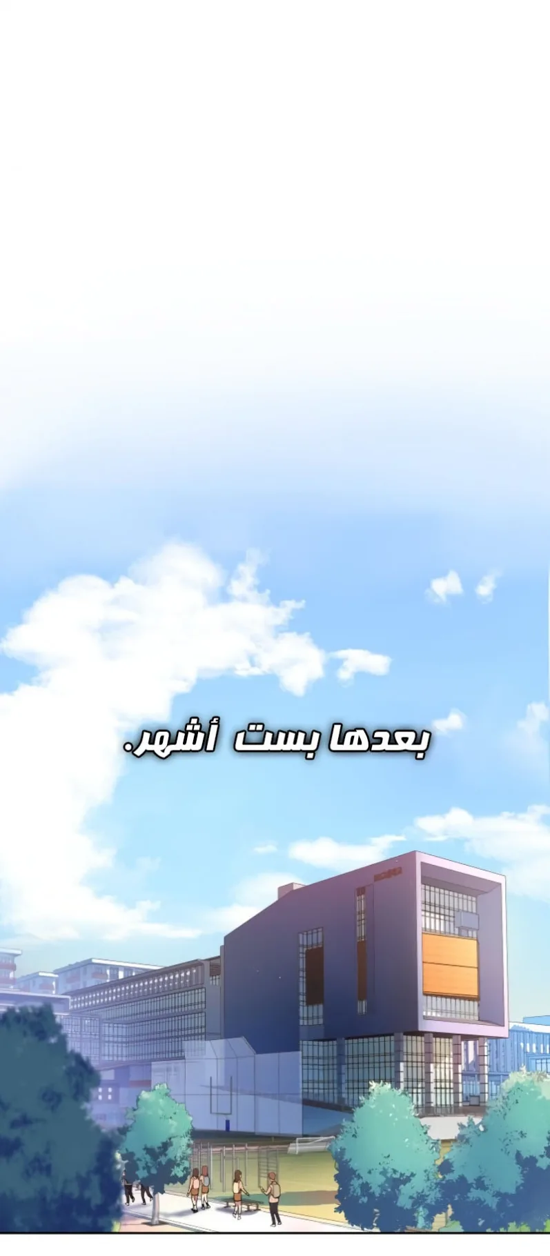 صفحة 59