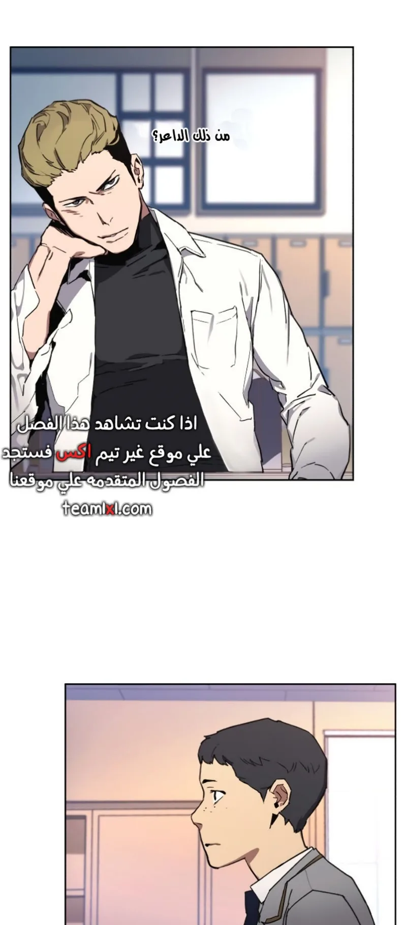 صفحة 61