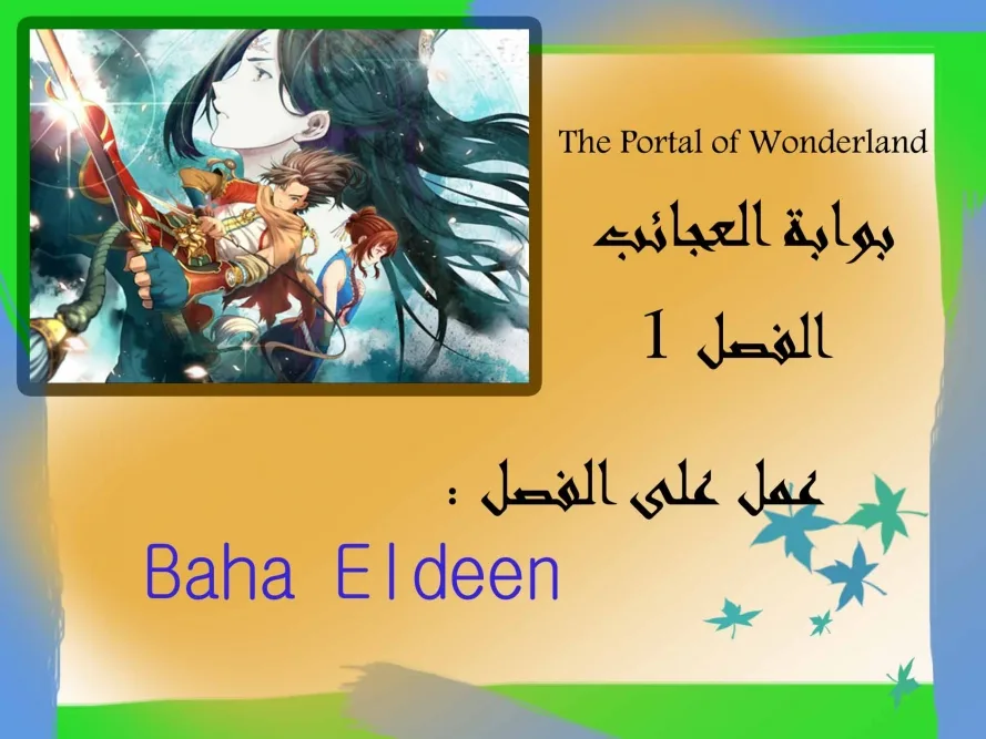 صفحة 1