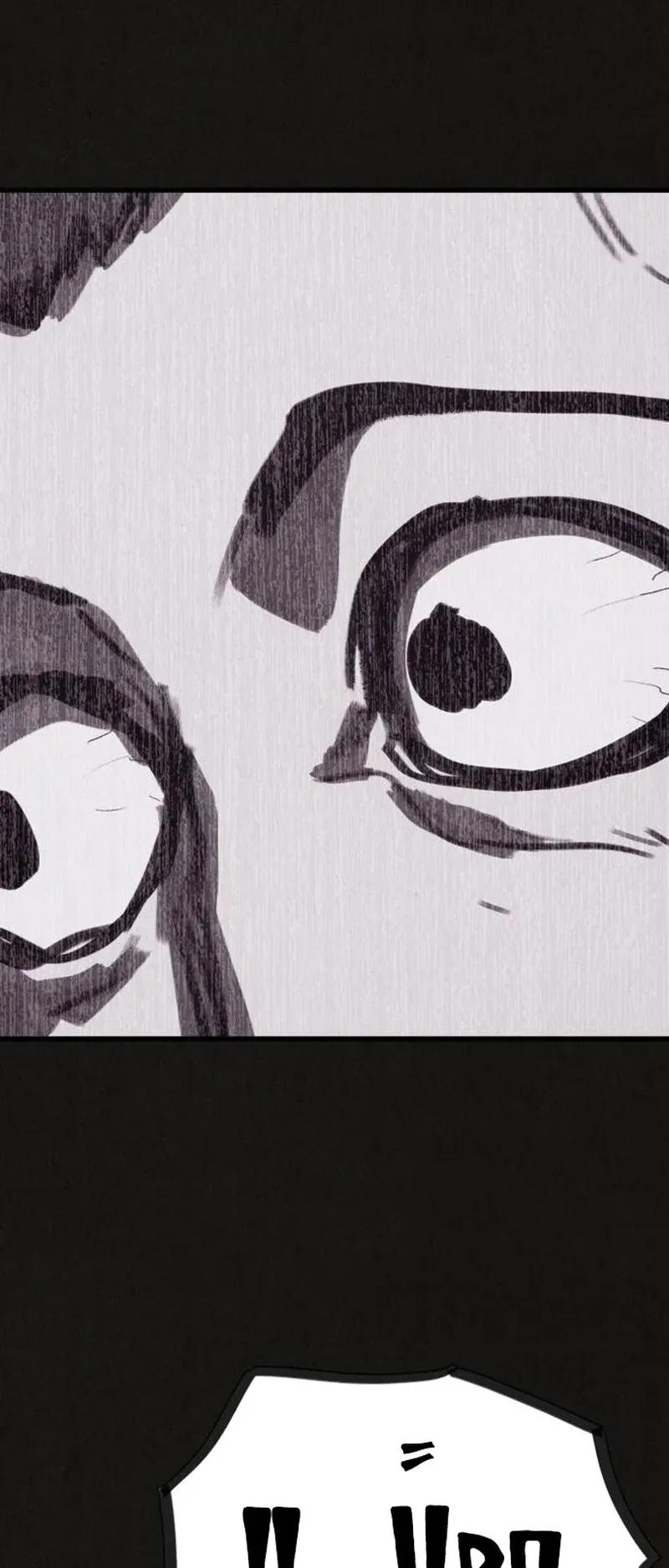 Suspicion Of Plagiarism الفصل 17 صفحة 10
