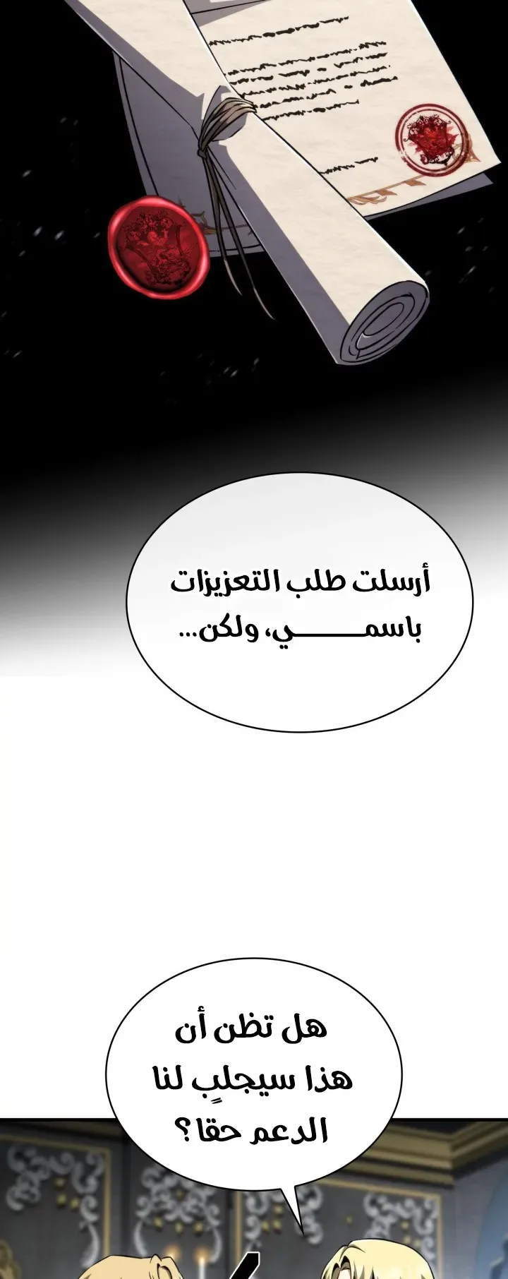 صفحة 2