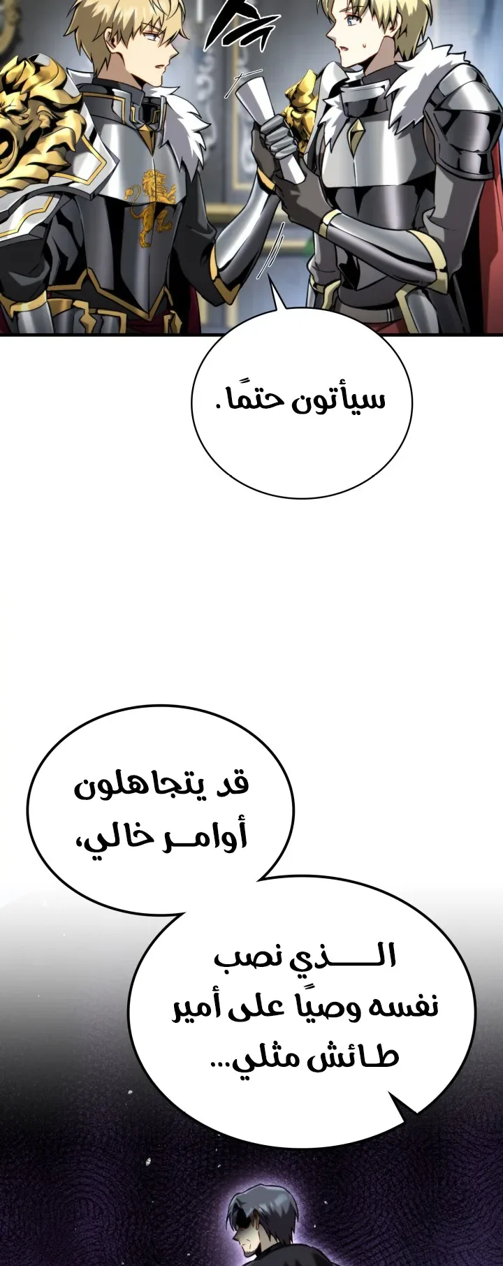صفحة 3