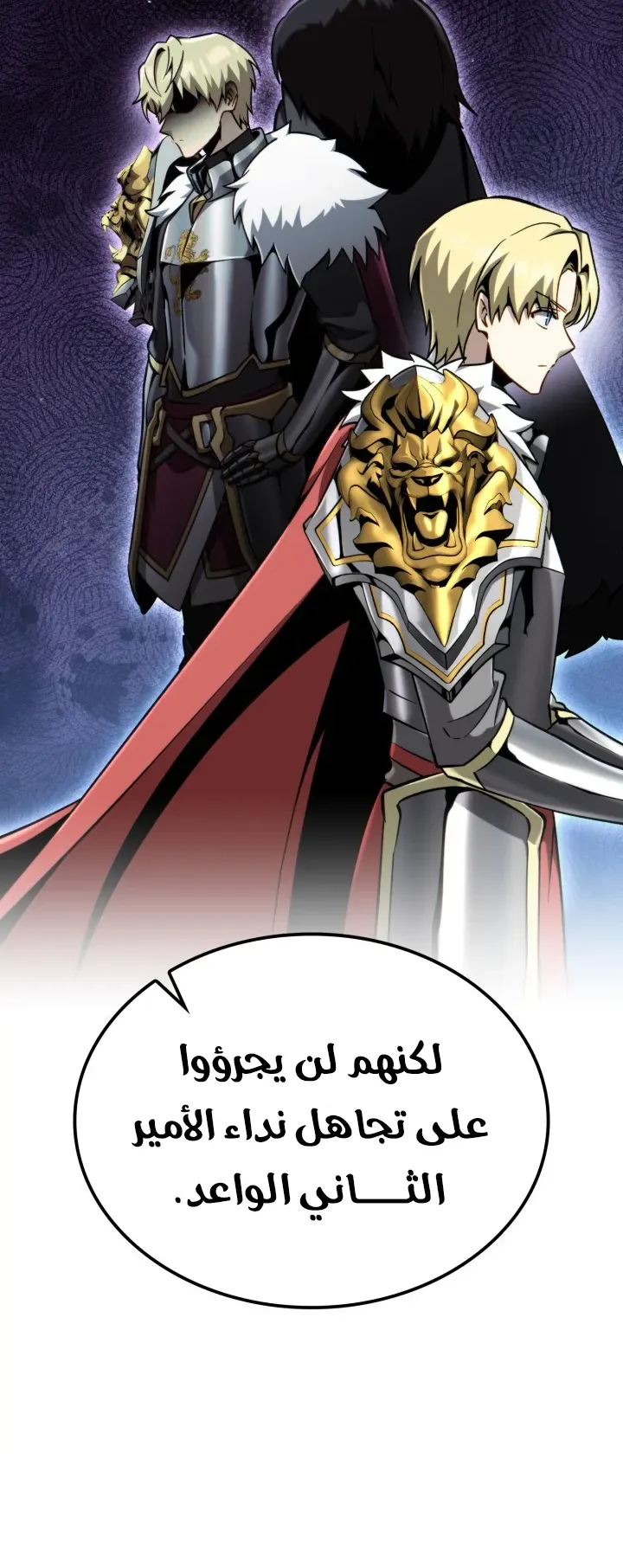 صفحة 4