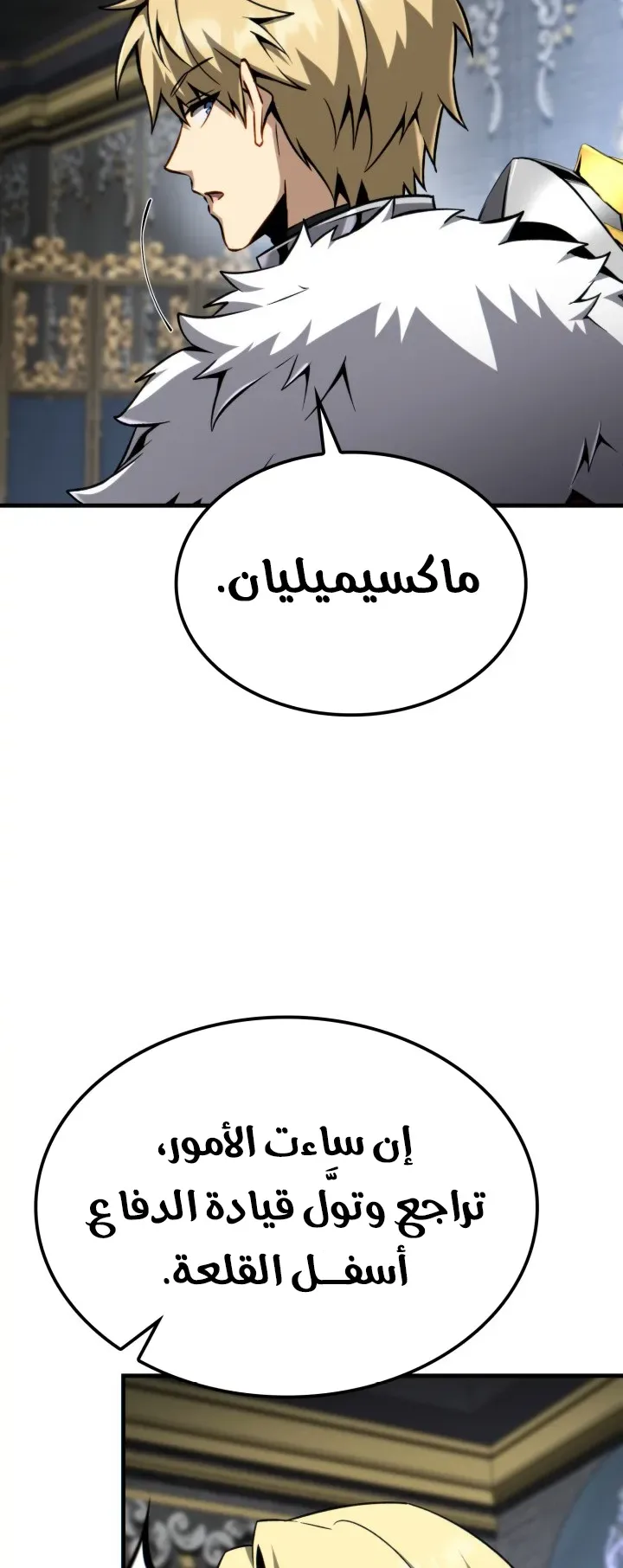 صفحة 6