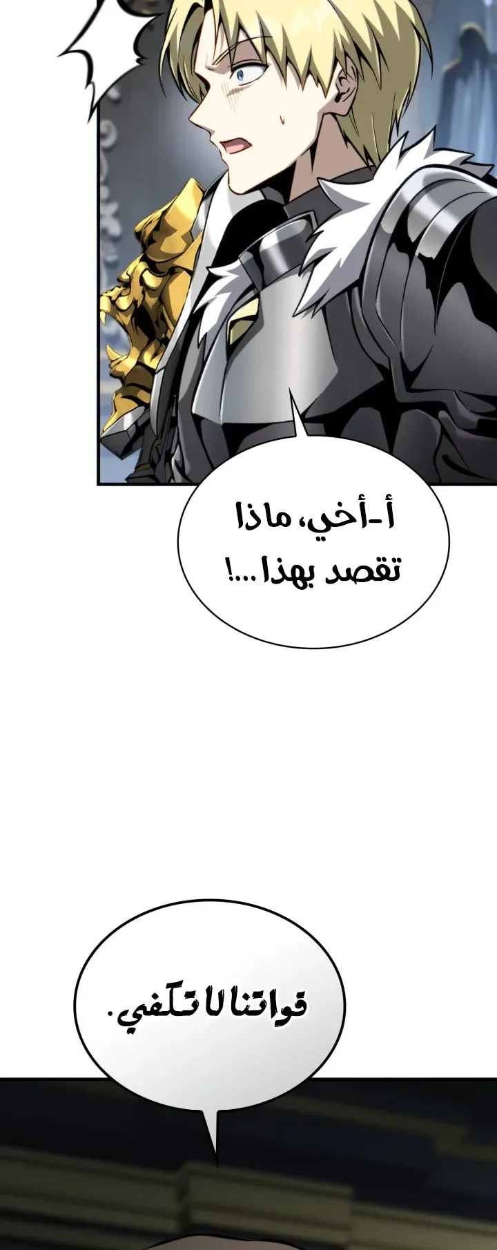 صفحة 7