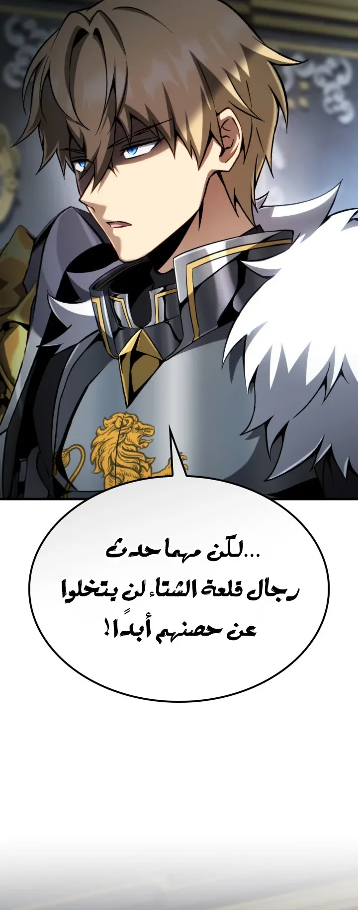 صفحة 8