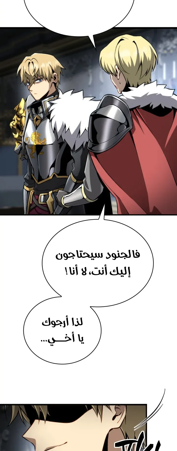 صفحة 10