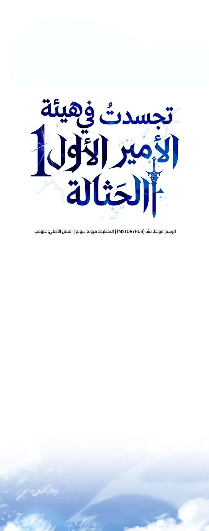 صفحة 14