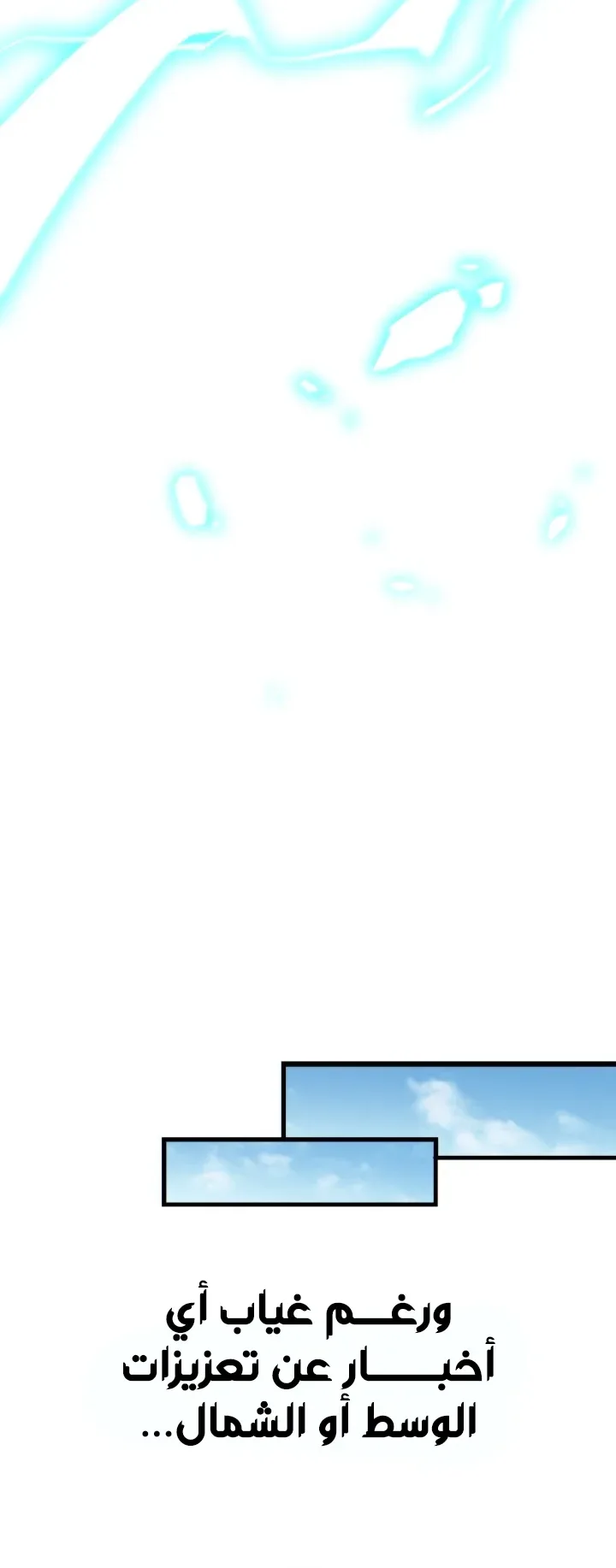 صفحة 21