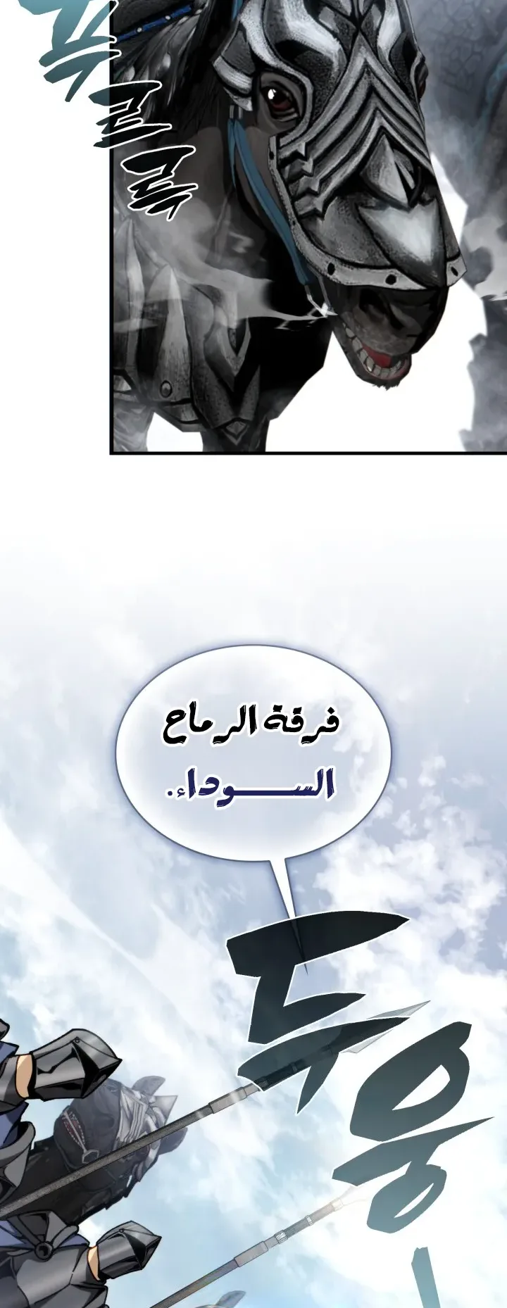 صفحة 23