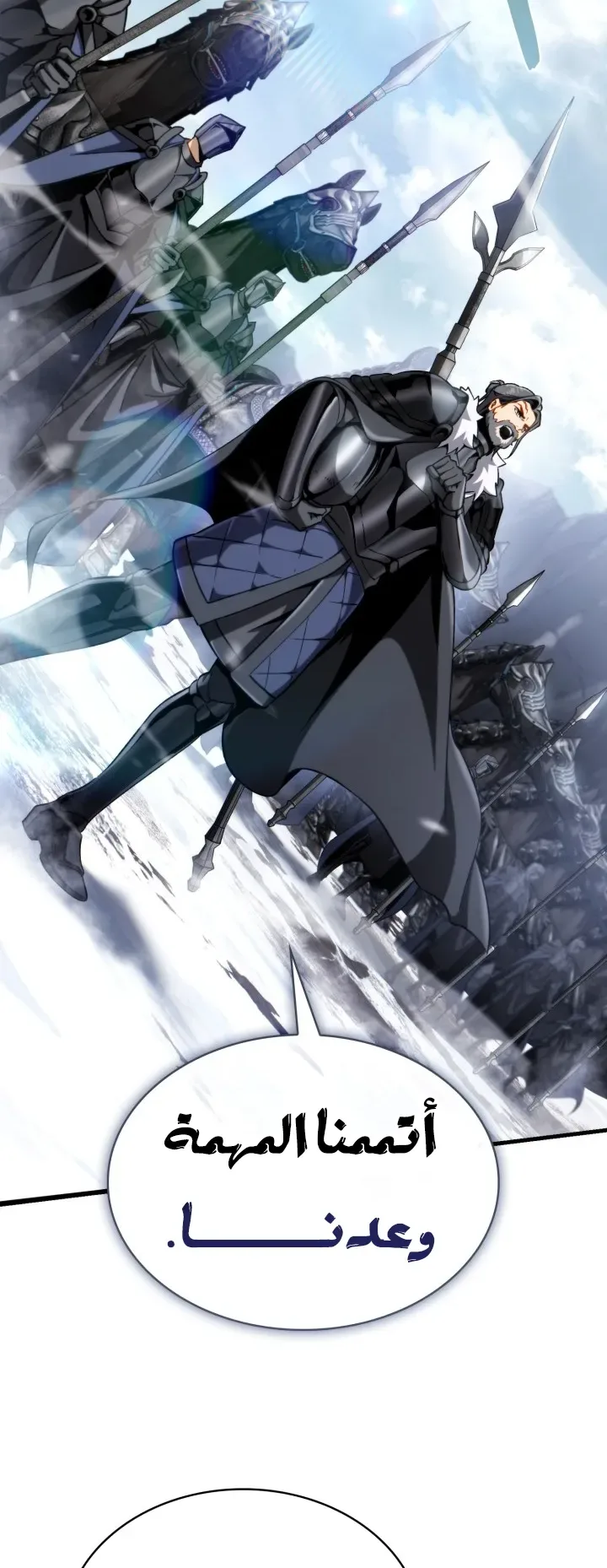 صفحة 24