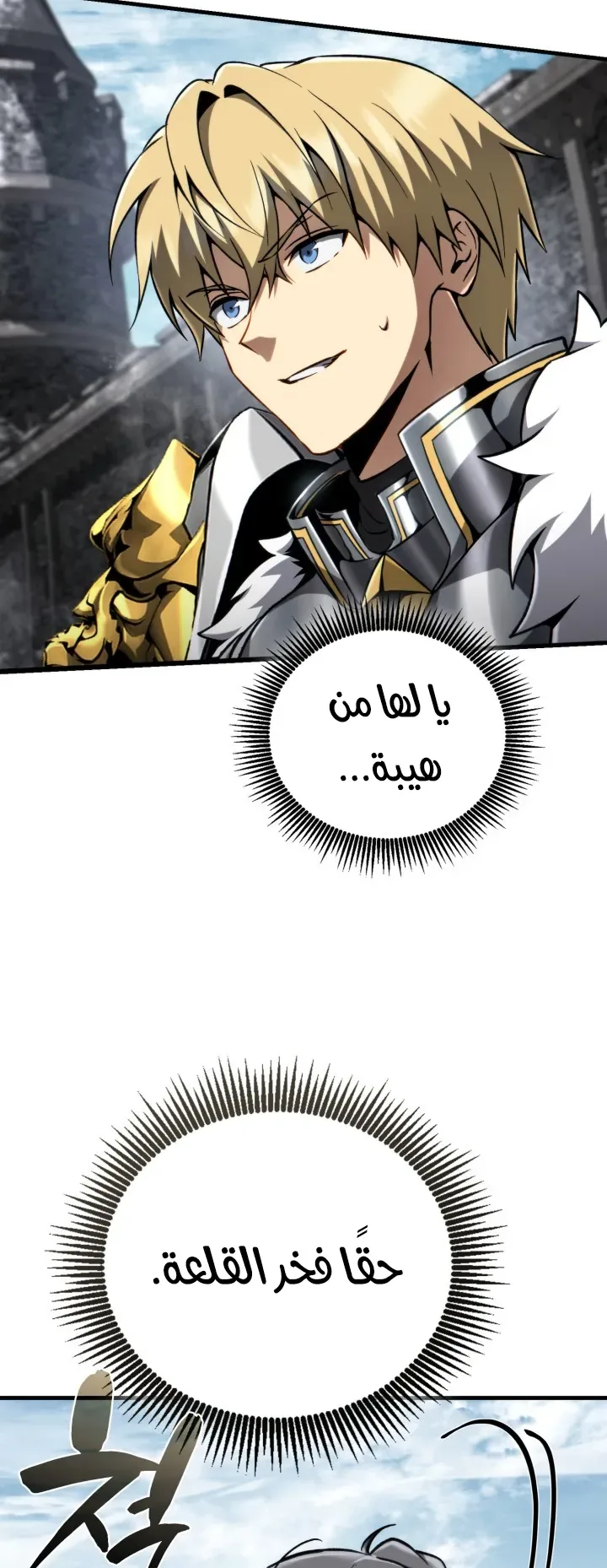 صفحة 26