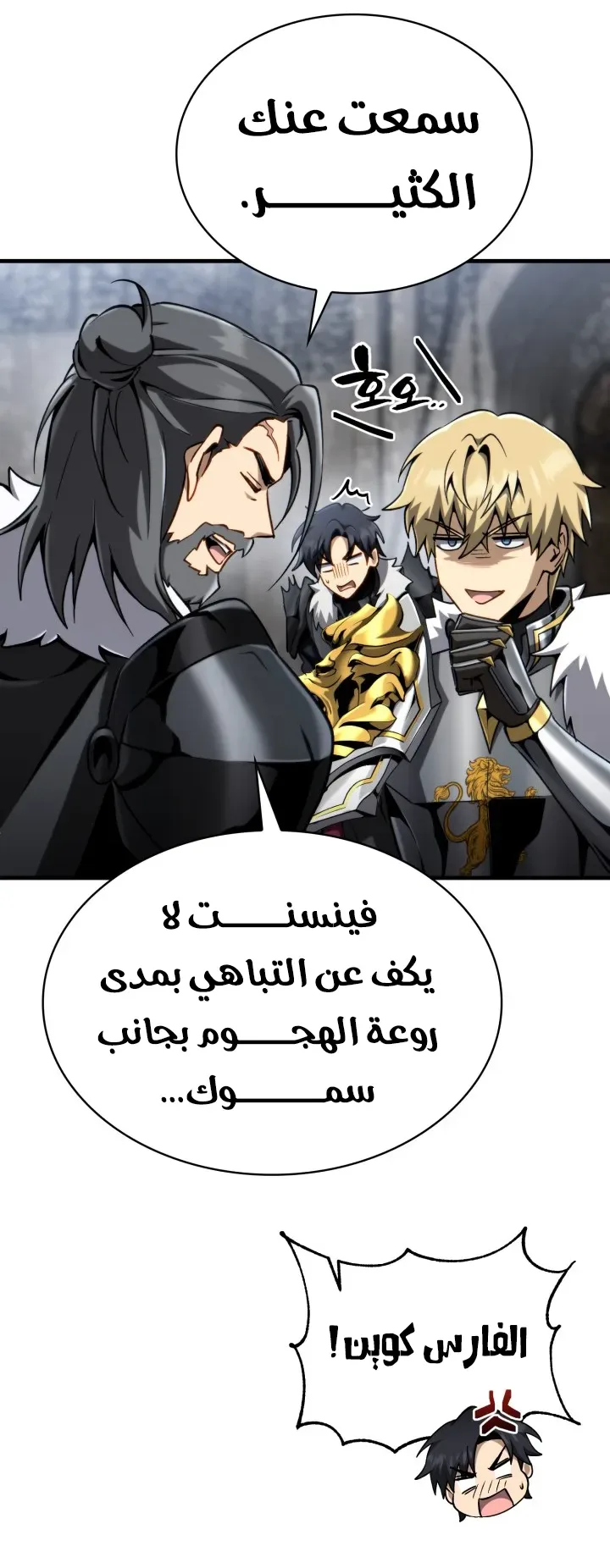 صفحة 28