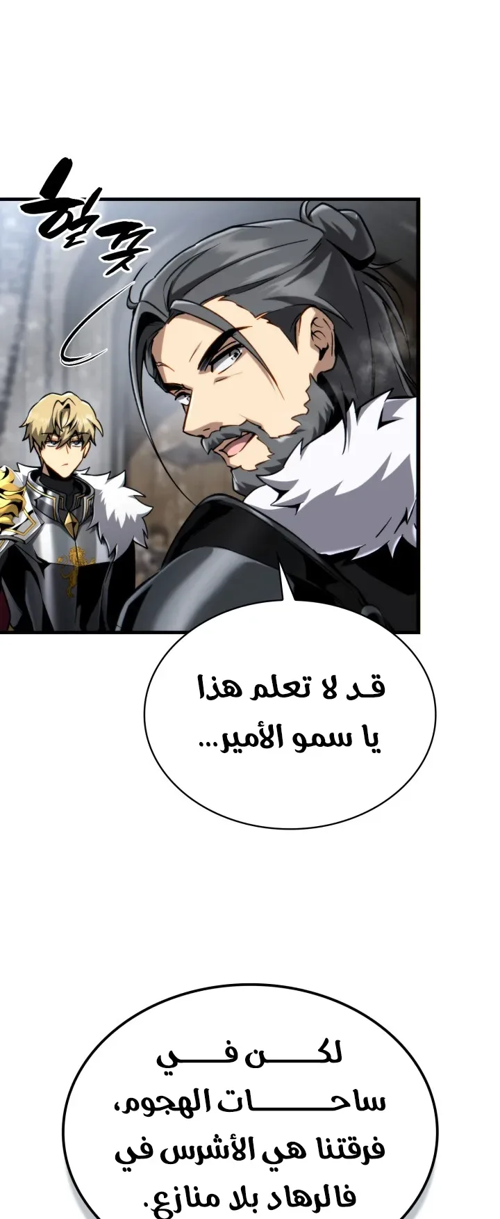 صفحة 29