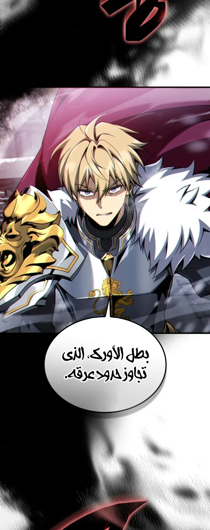 صفحة 40