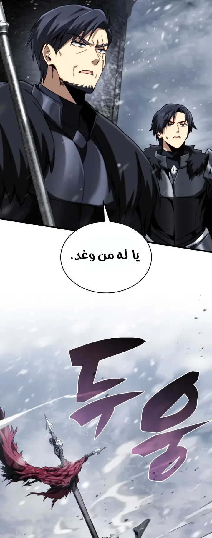 صفحة 58