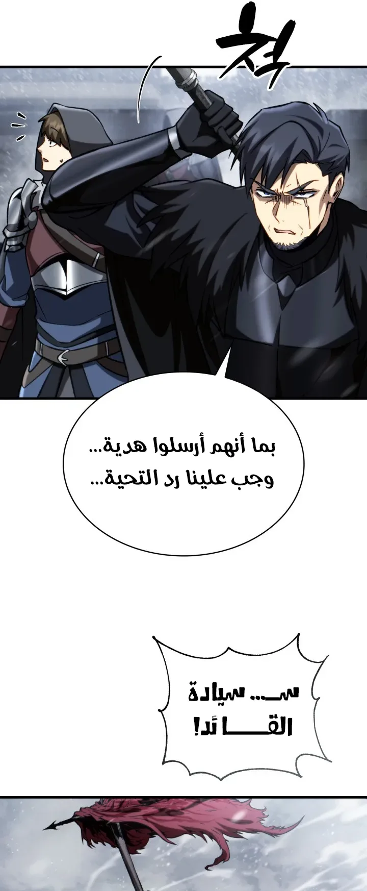 صفحة 60