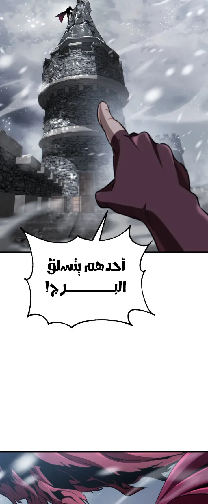 صفحة 61