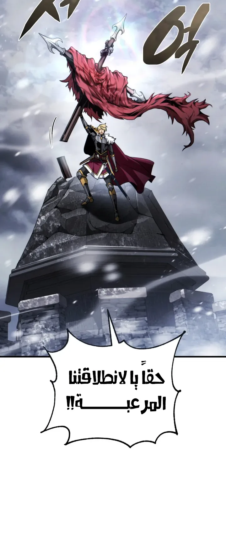 صفحة 69