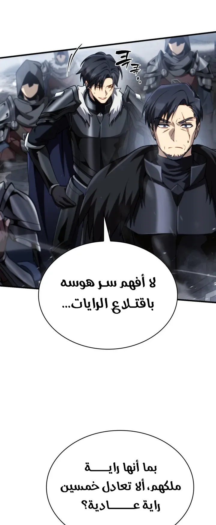 صفحة 70