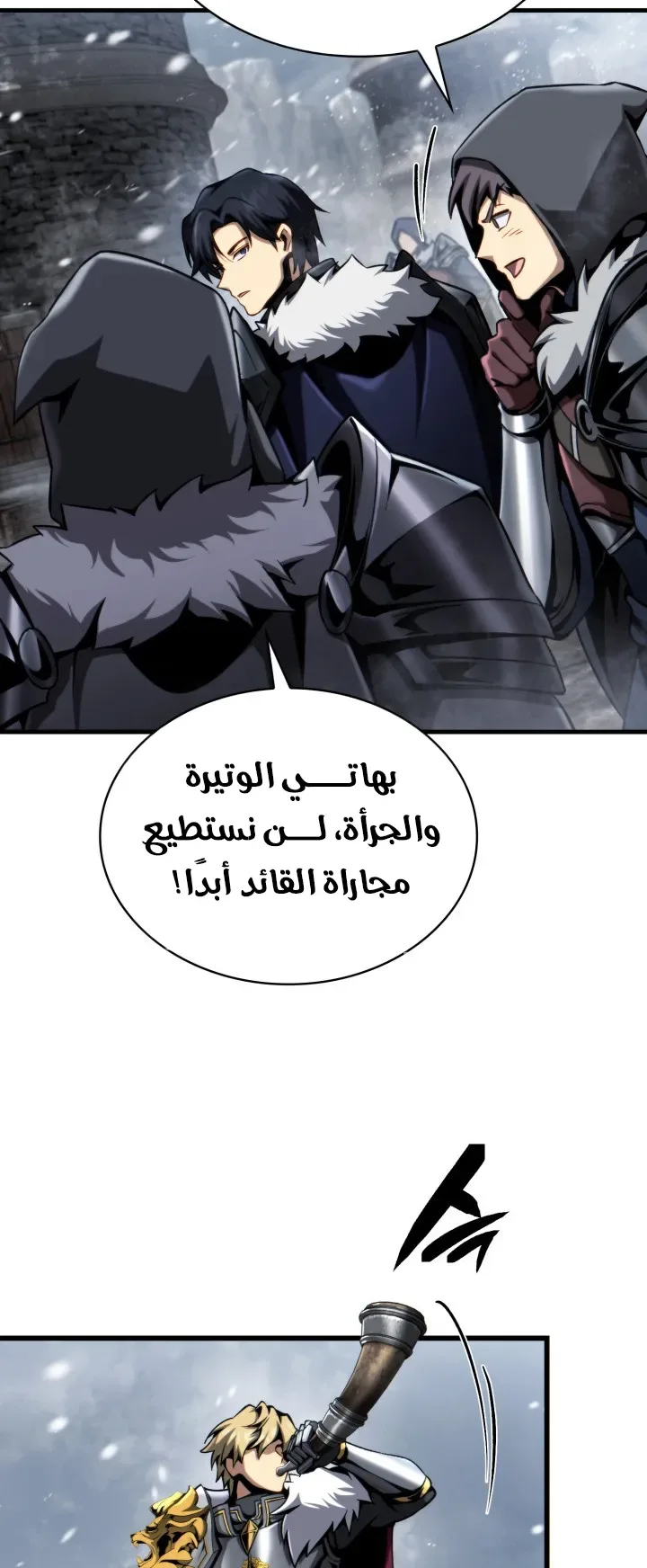صفحة 71