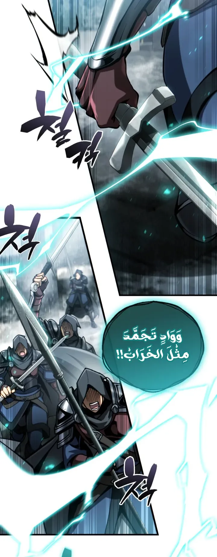 صفحة 77