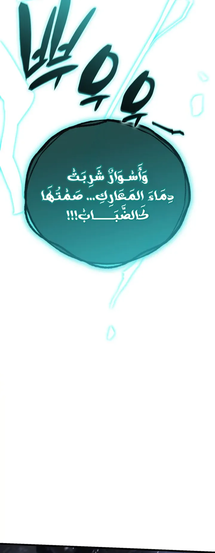 صفحة 78