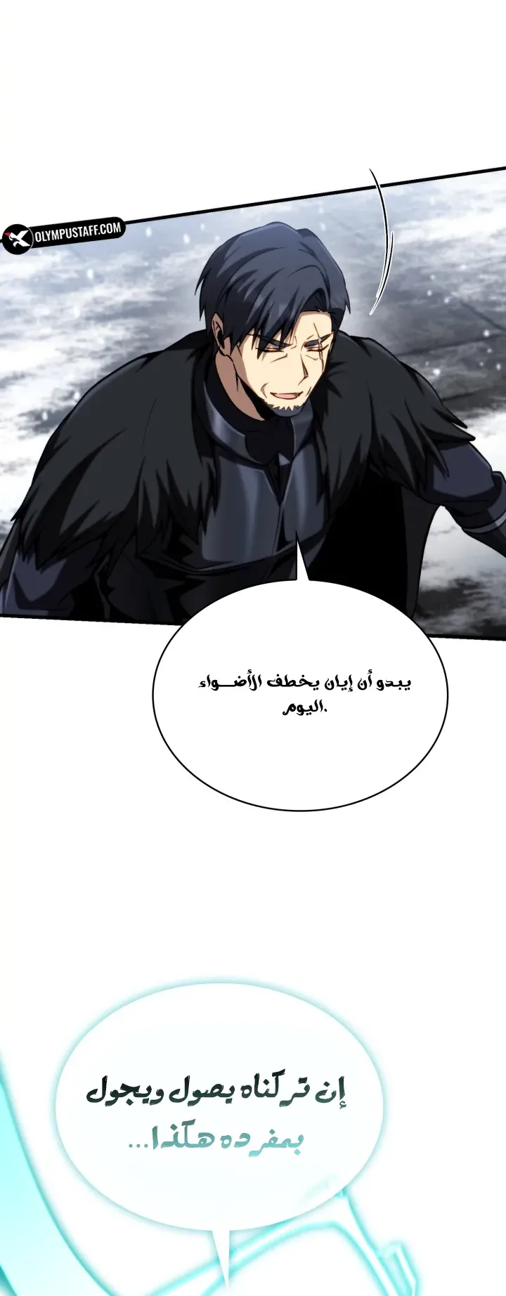 صفحة 80