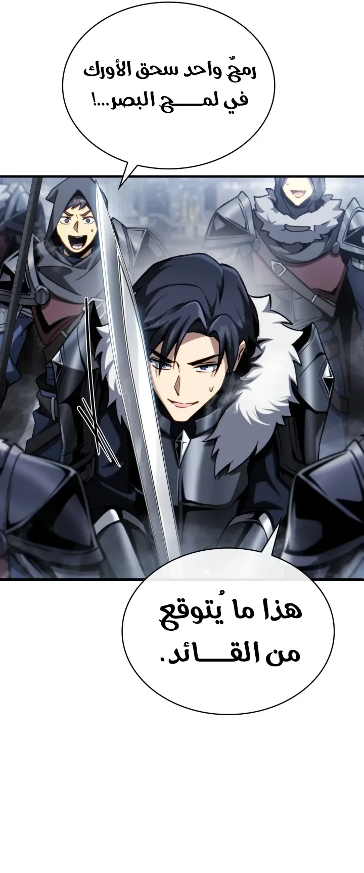 صفحة 87