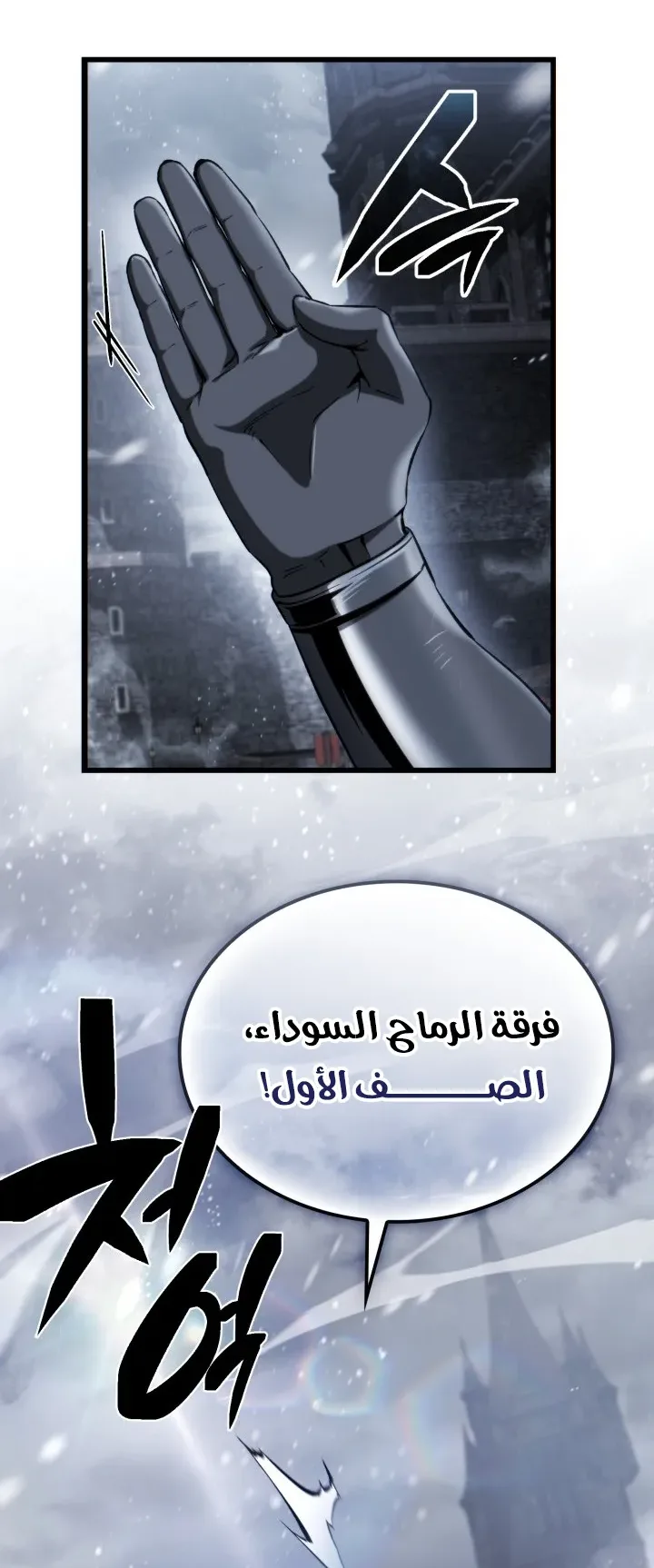 صفحة 88