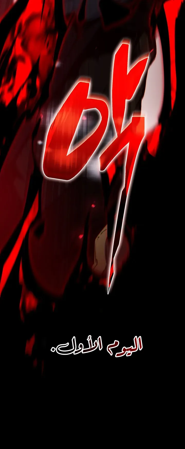 صفحة 101