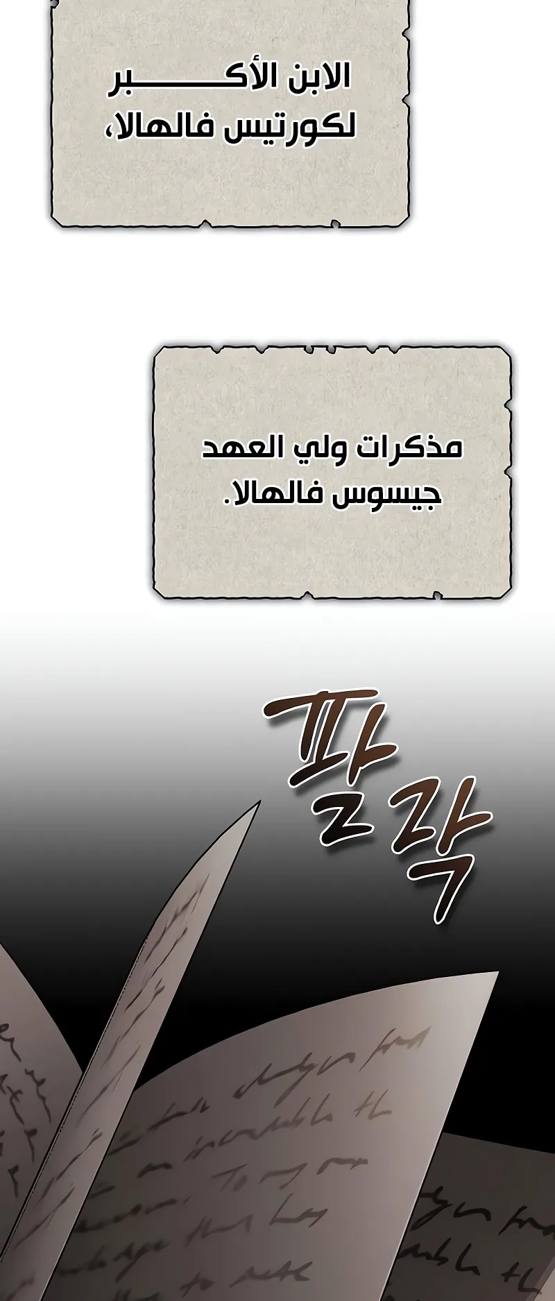 صفحة 2