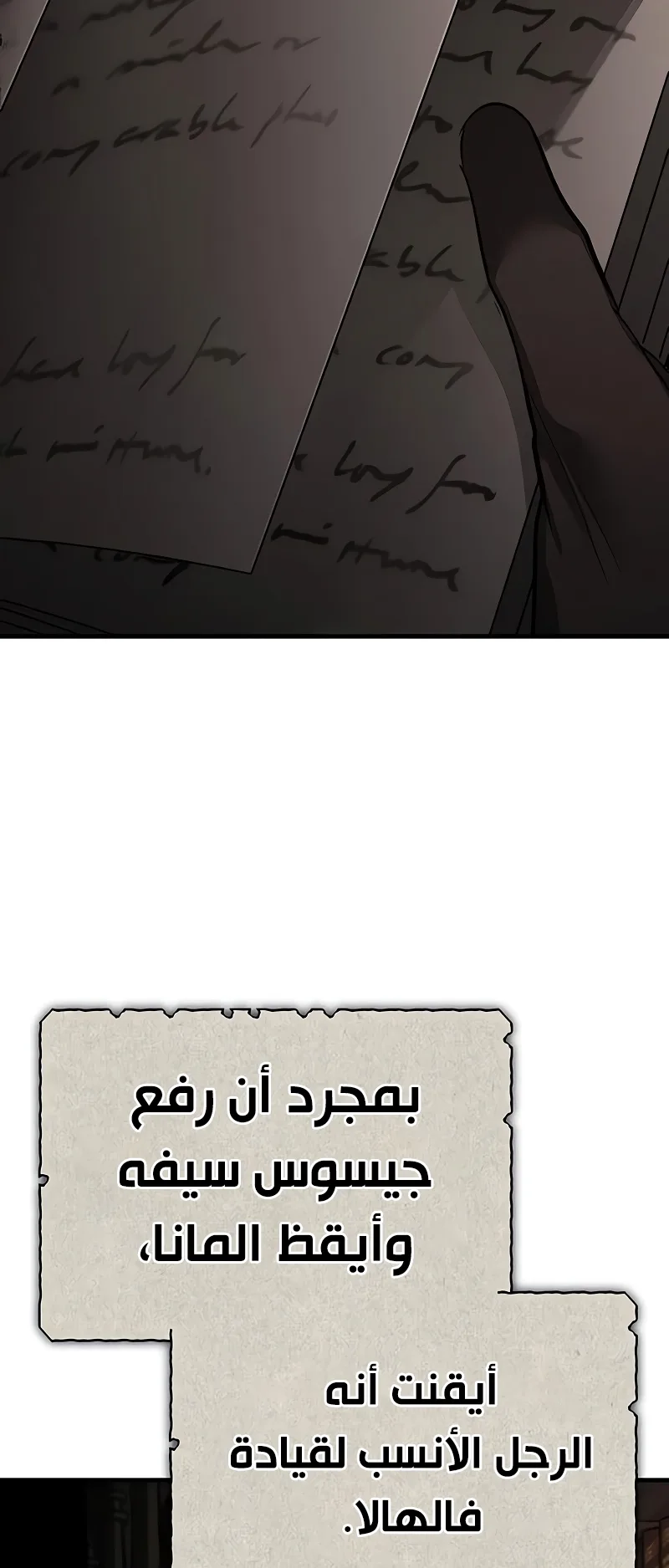 صفحة 3