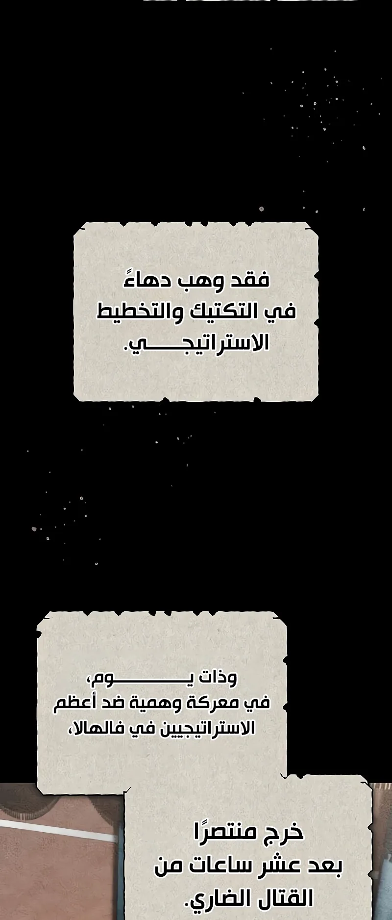 صفحة 7