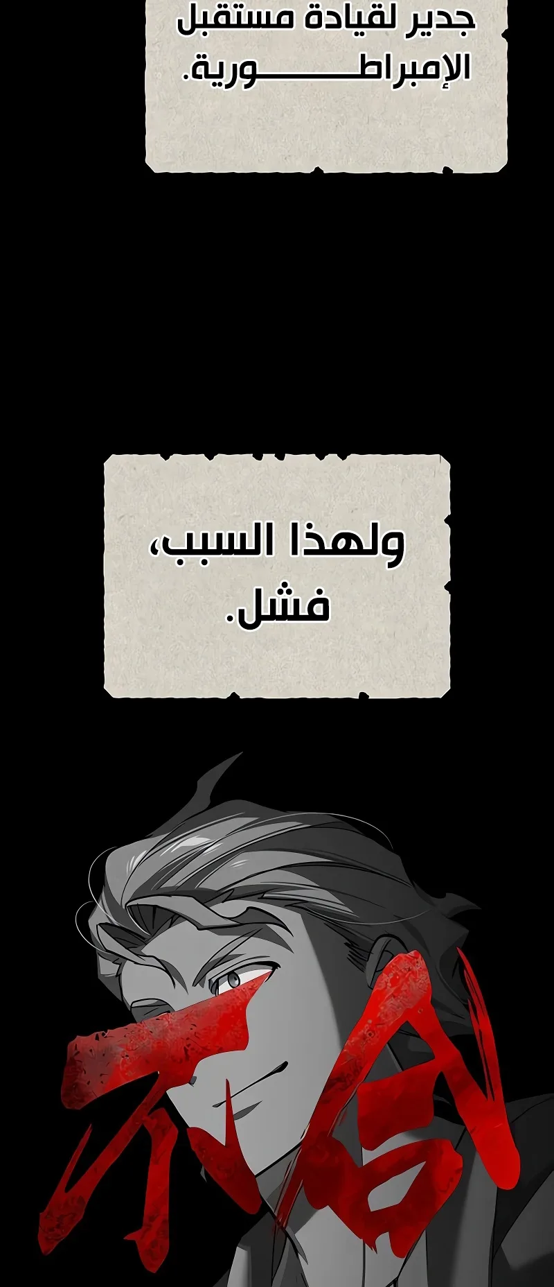 صفحة 12
