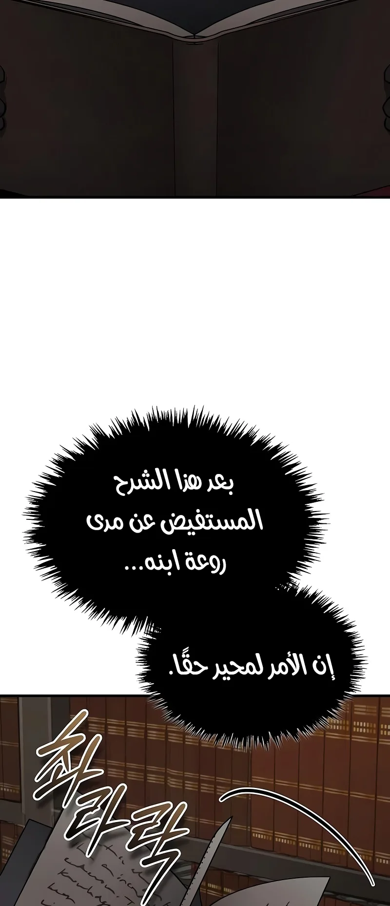 صفحة 14