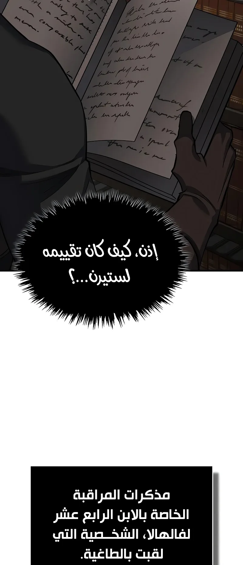 صفحة 15