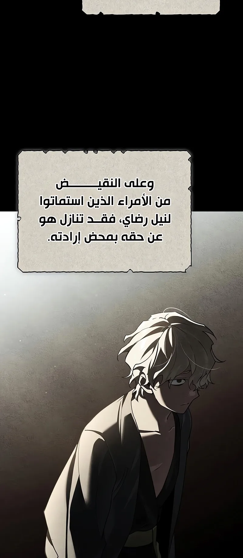 صفحة 19