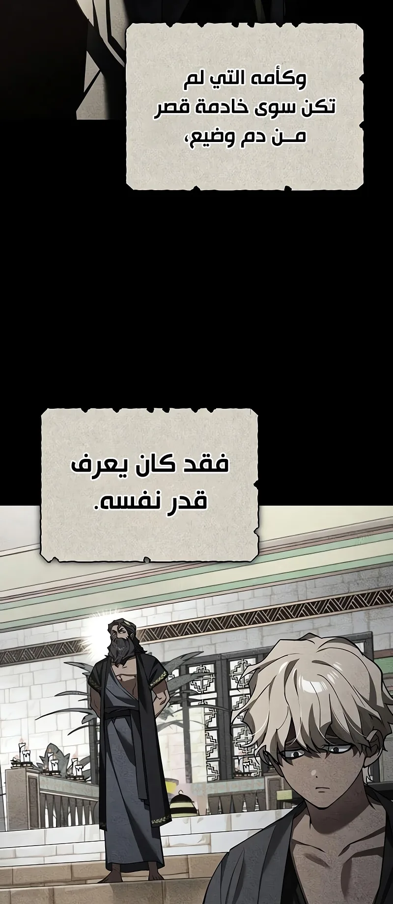 صفحة 20