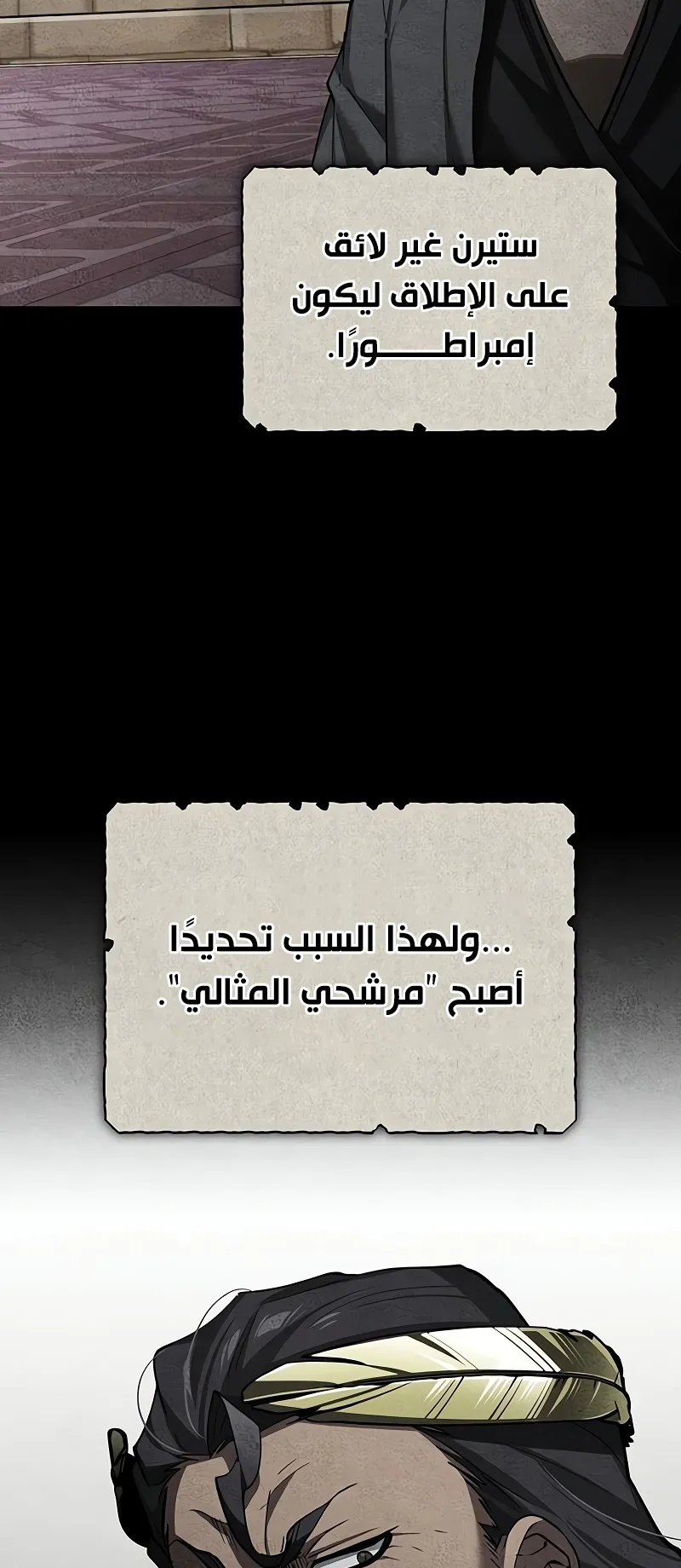 صفحة 21